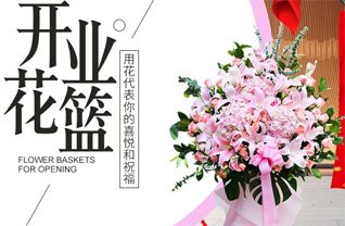 广东深圳市坪山区坪山街道田头社区花篮配送